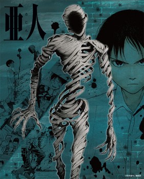 ajin.jpg