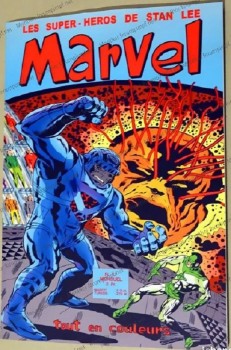 2022 Marvel 17 V3 (1) 800 Menthor.jpg