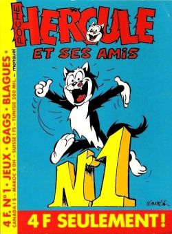 Hercule et ses amis Poche 1.jpg